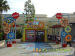 CIMG4784-2.jpg