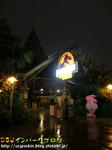 CIMG0755-2.jpg