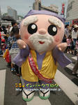 CIMG1517-2.jpg