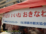 CIMG1521-2.jpg