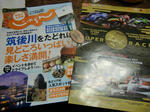 CIMG1663-2.jpg