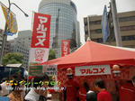 CIMG1552-2.jpg