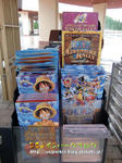 CIMG0591-2.jpg