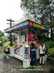 CIMG0533-2.jpg