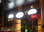 CIMG4576-2.jpg