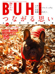 BUHI vol.13 表紙