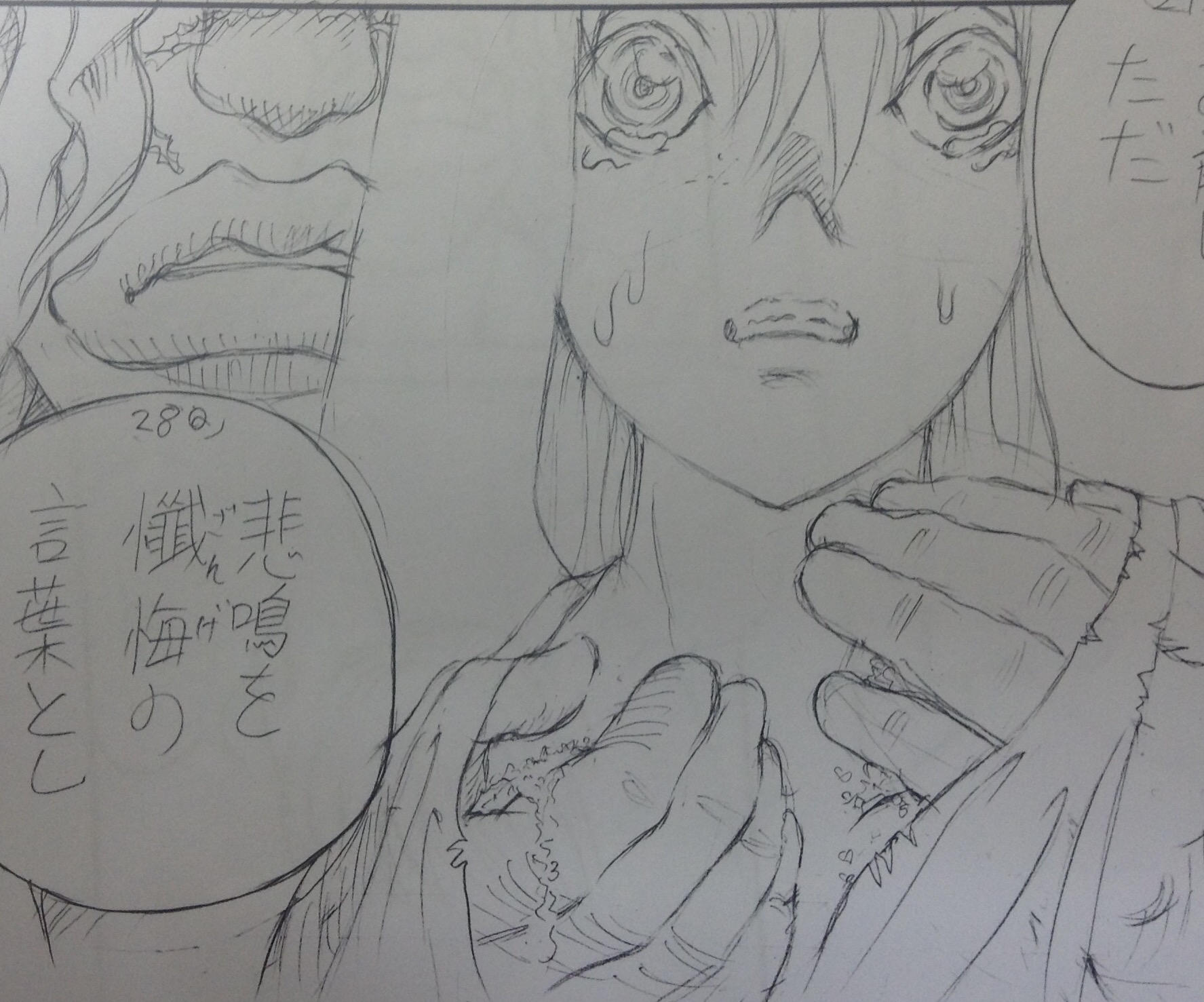 草野誼 Japaneseclass Jp