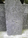 100413_161006.jpg