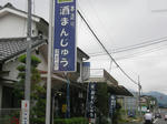 sP6190288.jpg