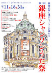 utamaturi-s1.jpg