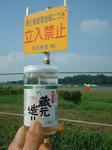 DSCF0488.JPG