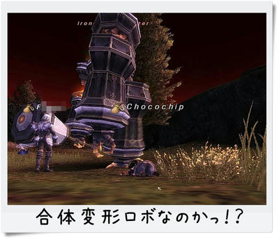 20120101_ロボNM