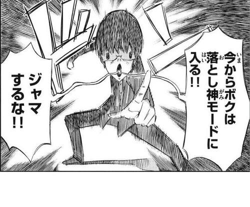 otosigami1.JPG