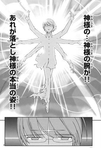 otozigami2.JPG