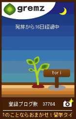 1245250838_00478.jpg
