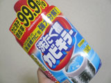 20090723_01.jpg