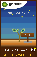 1247588284_09561.jpg