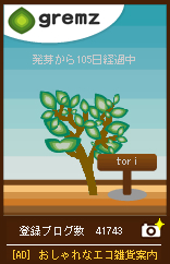 1252885453_01129.jpg