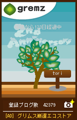 1254534469_02033.jpg