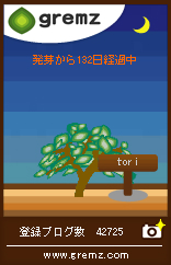 1255279389_08774.jpg