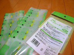 20091205_07.jpg