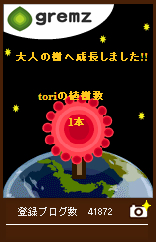 1260709728_06340.jpg