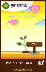 1265685652_02340.jpg