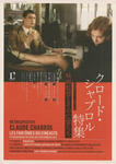 claudechabrol.jpg