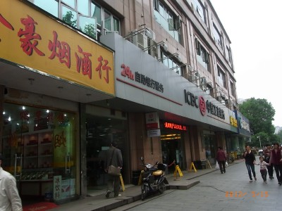 待ち合わせ場所