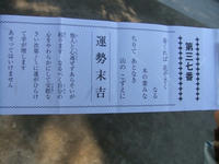 DSCF2342400.jpg