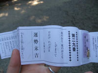 DSCF2341400.jpg