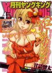 magazine_1265951143.jpg
