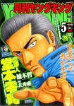 magazine_1268966992.jpg