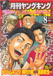 magazine_1276758332.jpg