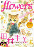 flowers.jpg