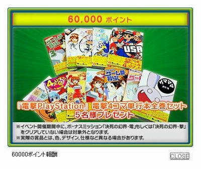 dp60000.jpg