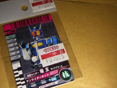 gr04ps01.jpg