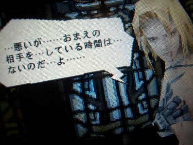 bgs05.jpg