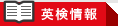 英検試験日