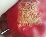 200911290815000.jpg