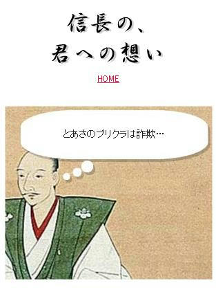 nobu.jpg