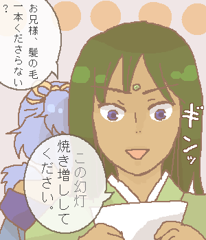 169.png