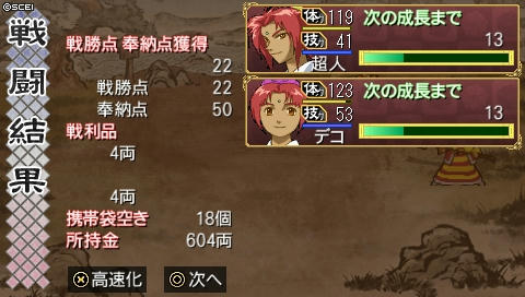 oreshika_0003.jpeg