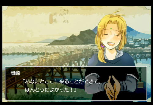 okazaki01.jpg