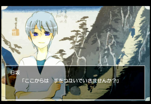 nissaka01.jpg