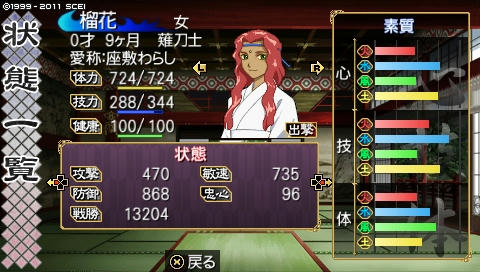 oreshika_0161.jpeg