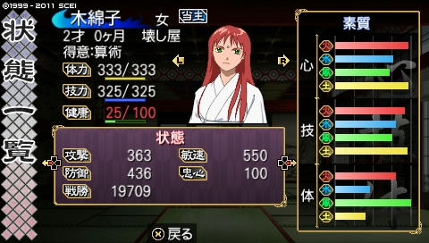 oreshika_0131.jpeg