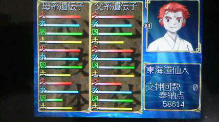 otsu.jpg