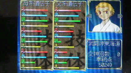 kusatsu.jpg