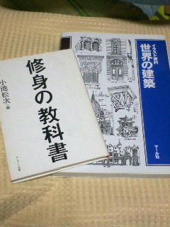 201204131933000.jpg